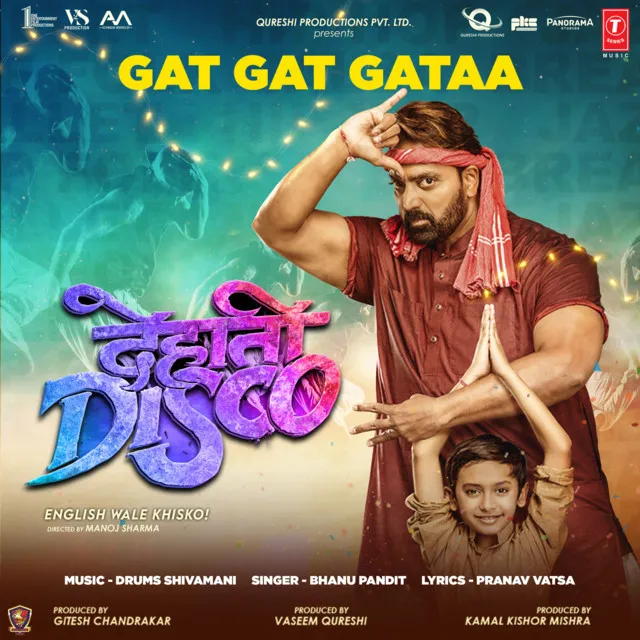 Gat Gat Gataa (From "Dehati Disco")