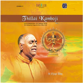 Thillai Kamboji Vol.1 by Vijay Siva