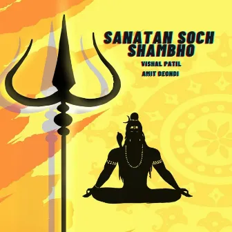 Sanatan Soch Shambho by Vishal Patil