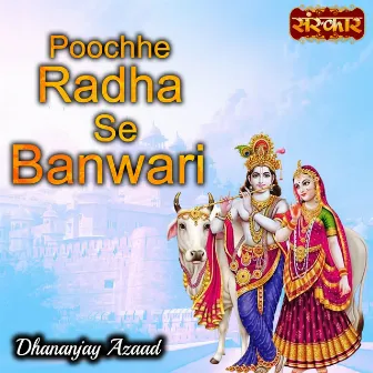 Poochhe Radha Se Banwari by 