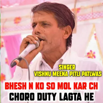 Bhes N Ko So Mol Kar Ch Chora Ki Duty Lagta He (Dahej Kuparta) by Vishnu Meena Pitlipatlwas