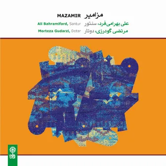 Mazamir by Ali Bahramifard