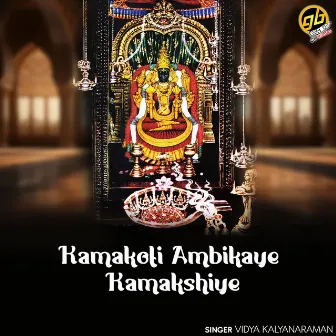 Kamakoti Ambikaye Kamakshiye by Vidya Kalyanaraman