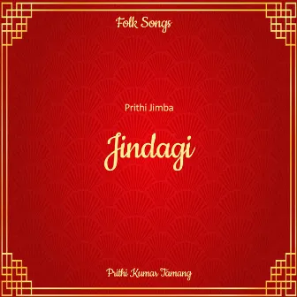 Jindagi by 