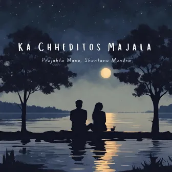 Ka Chheditos Majala by Prajakta Mane