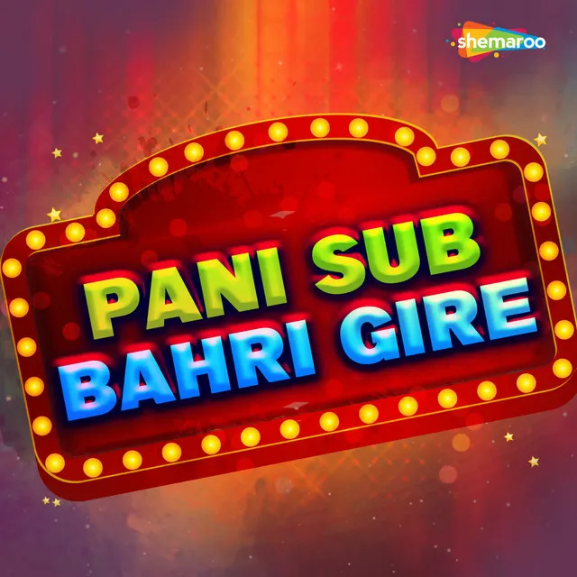 Pani Sub Bahri Gire