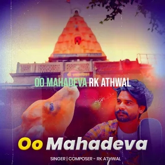 Oo Mahadeva by RK Athwal