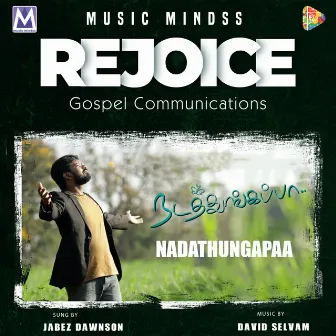 Nadathungapaa by Jabez Dawnson