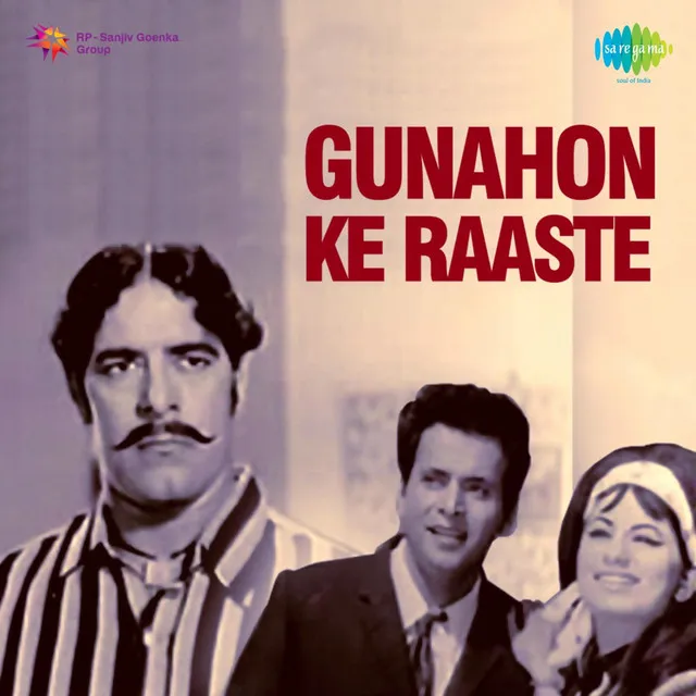 Gunahon Ke Raaste (Original Motion Picture Soundtrack)