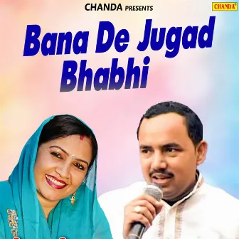 Bana De Jugad Bhabhi by Rajbala