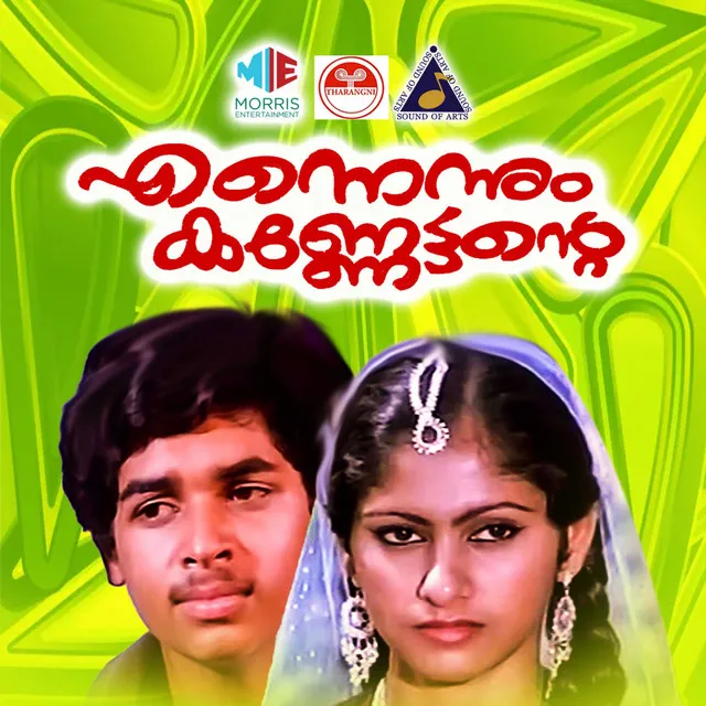 Enennum Kannettante (Original Motion Picture Soundtrack)