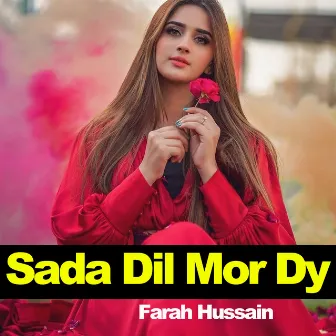 Sada Dil Mor Dy by Farah Hussain