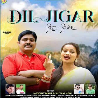 Dil Jigar (Gadwali song) by Shivani negi