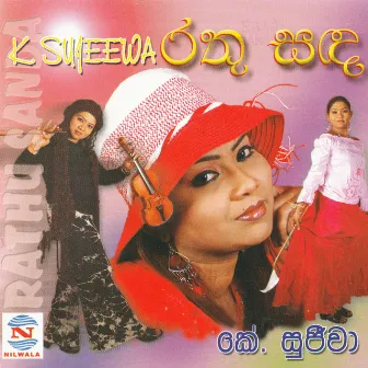 Rathu Sanda by K Sujeewa