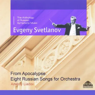 Liadov: From Apocalypse & Eight Russian Songs for Orchestra by Anatoly Lyadov