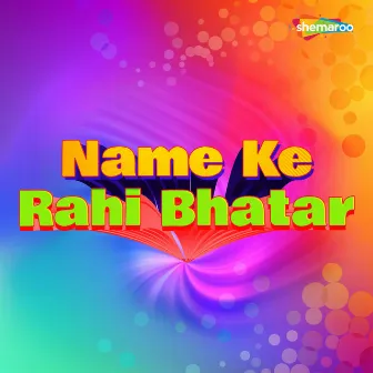 Name Ke Rahi Bhatar by Unknown Artist