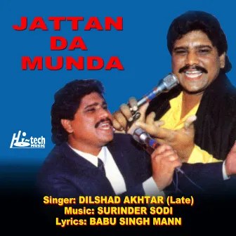 Jattan Da Munda by Dilshad Akhtar