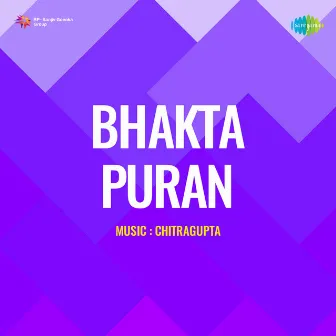 Bhakta Puran (Original Motion Picture Soundtrack) by Ramesh Pande