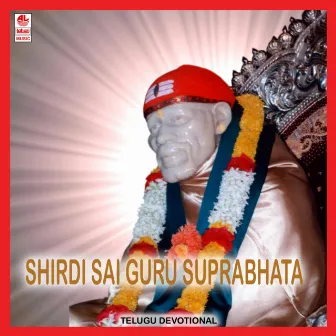 Shirdi Sai Guru Suprabhata & Songs by LAKSHMI