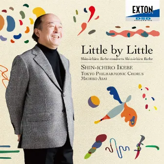 Little　by　Littleー 池辺晋一郎自作自演合唱曲集 by Shin’ichirō Ikebe