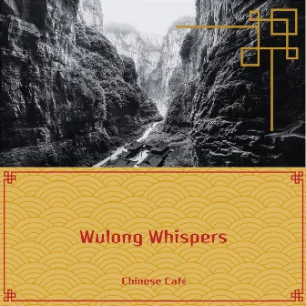 Wulong Whispers: Chinese Instrumentals for a Peaceful Café Experience by Heart Of The Dragon Ensemble