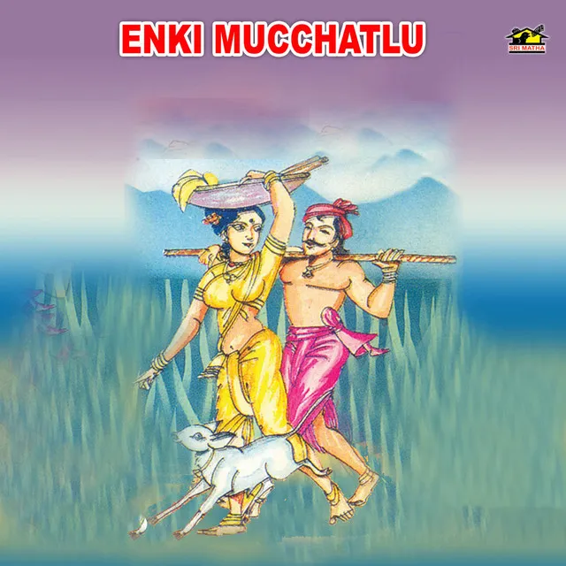 Enki Naathotiraave