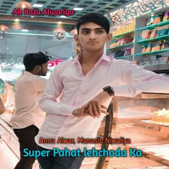 Super Pahat lehchoda Ka by Munasib Niwaliya