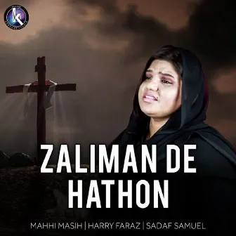 Zaliman De Hathon by 