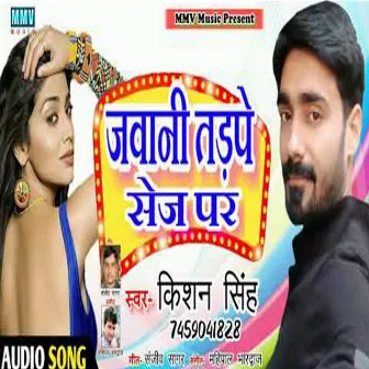 Jawani Tadpe Sej Par by Kishan Singh