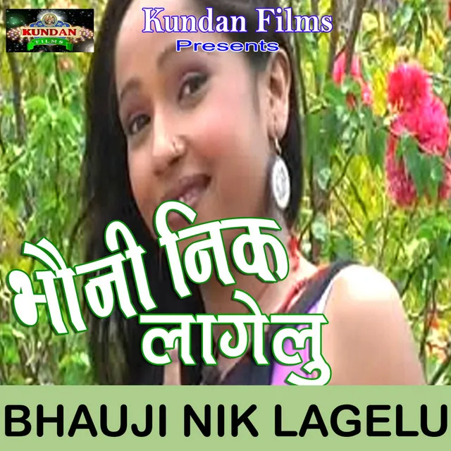 Bhauji Nik Lagelu