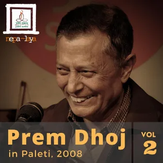 Prem Dhoj in Paleti (2008, Vol. 2) by Prem Dhoj Pradhan