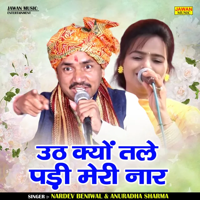 Uth Kyon Tale Padi Meri Naar - Hindi