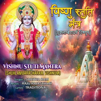 Vishnu Stuti Mantra (Shuklambaradharam Vishnum) by Saritha Ram