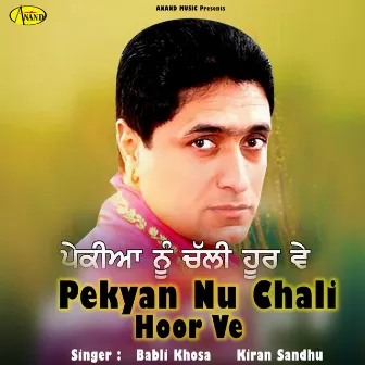 Pekyan Nu Chali Hoor Ve by Unknown Artist