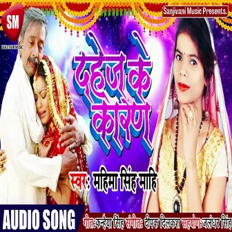 Dahej Ke Karan (Bhojpuri) by Mahima Singh Mahi