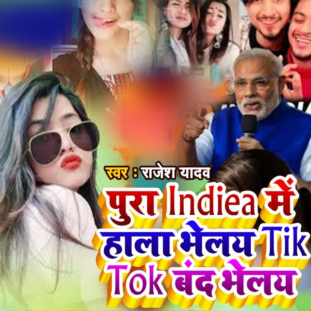 Pura India Me Halla Bhelay Tiktok Band Bhelay