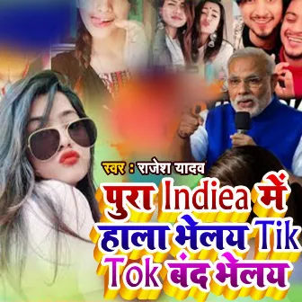 Pura India Me Halla Bhelay Tiktok Band Bhelay by Rajesh Yadav