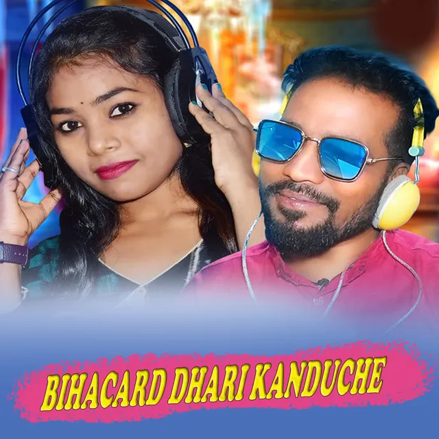 Biha Card Dhari Kanduche