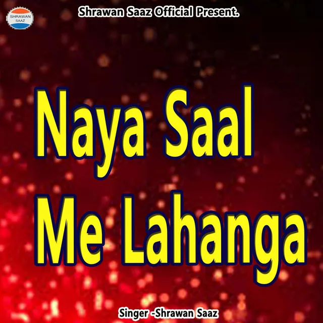 Naya Saal Me Lahanga