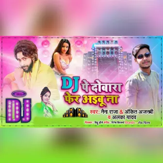 Dj Pe Dobara Fer Aibu Na by Naina Raja