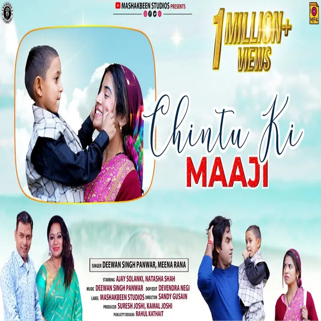 Chintu Ki Maaji