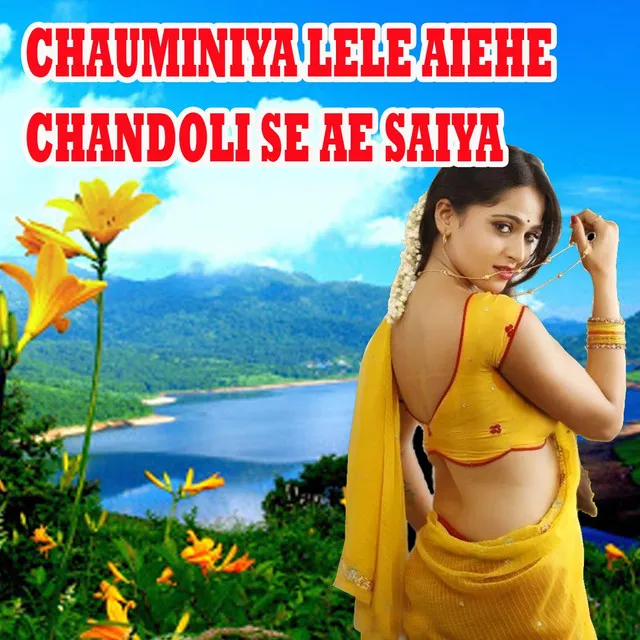 Chauminiya Lele Aiehe Chandoli Se Ae Saiya