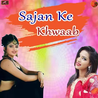 Sajan Ke Khwaab by Bhawna Pandit