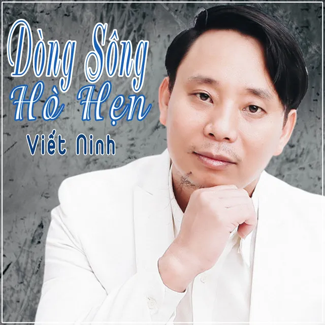 Dòng Sông Hò Hẹn