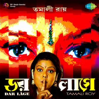 Dar Lage by Tamali Roy