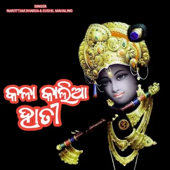 Kala Kalia Hati by Sushil Mahaling