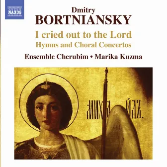 Bortniansky: I cried out to the Lord: Hymns and Choral Concertos by Marika Kuzma