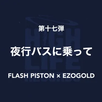 Yakoubasu Ni Notte by FLASH PISTON