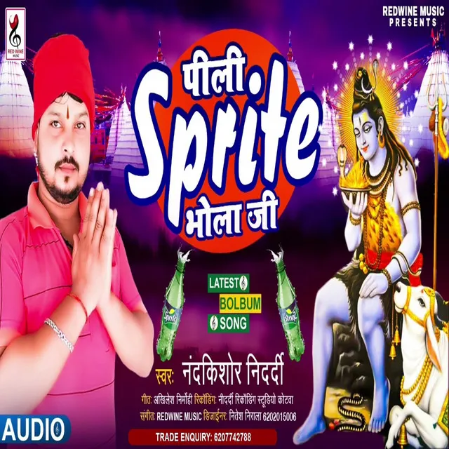 Pili Sprite Bhola Ji - Bhojpuri