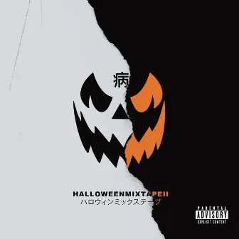 Halloween Mixtape II by Magnolia Park